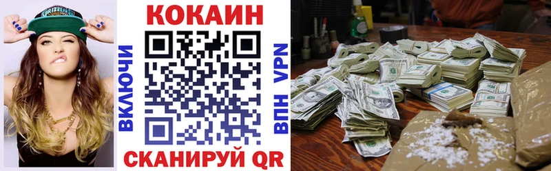Купить наркотик Пустошка Кокаин  Канабис  СОЛЬ  ГАШ  Бутират  Меф мяу мяу 