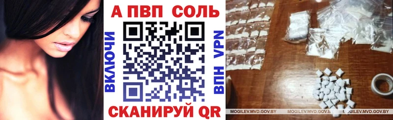 Alpha-PVP мука  Пустошка 