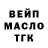 Дистиллят ТГК жижа Luigia Canneddu