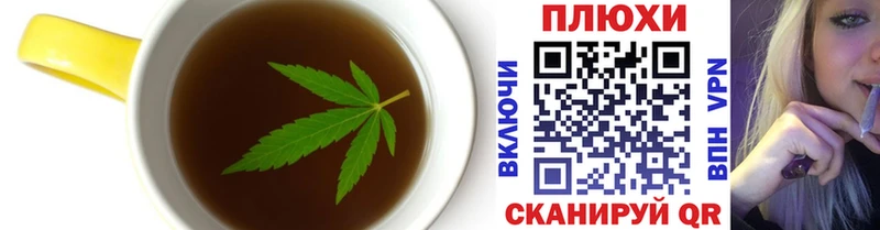сайты даркнета формула  Пустошка  Cannafood конопля  МЕГА ONION 