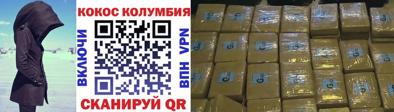 MEGA зеркало Пустошка КОКАИН 98%