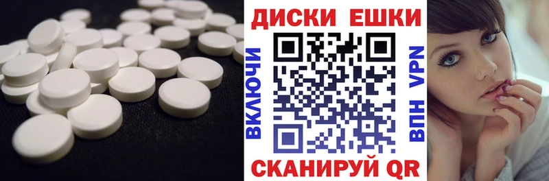 ЭКСТАЗИ XTC  купить наркоту  Пустошка 
