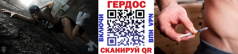 купить   Пустошка  blacksprut ссылка  Героин Афган 