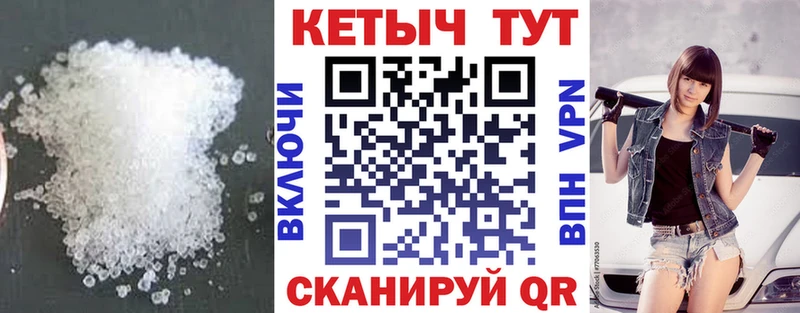 наркота  hydra ССЫЛКА  КЕТАМИН ketamine  Пустошка 
