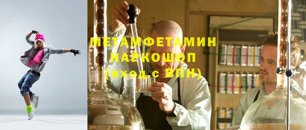 амфетамин Армянск