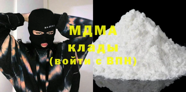 стафф Арсеньев