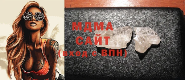 амфетамин Армянск