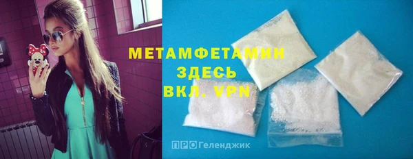 амфетамин Армянск