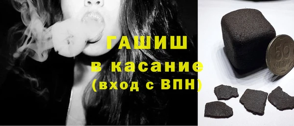 стафф Арсеньев
