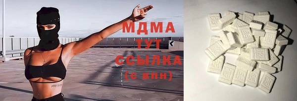 амфетамин Армянск