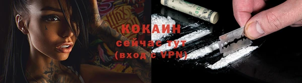 кокаин перу Аркадак