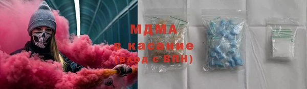 стафф Арсеньев