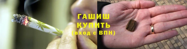 амфетамин Армянск