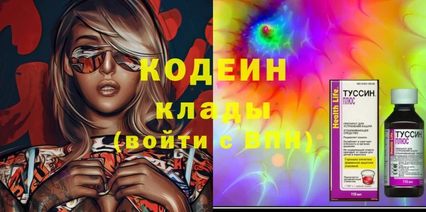 амфетамин Армянск