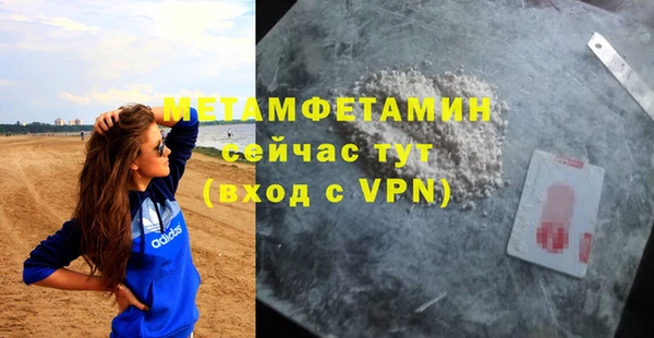 амфетамин Армянск