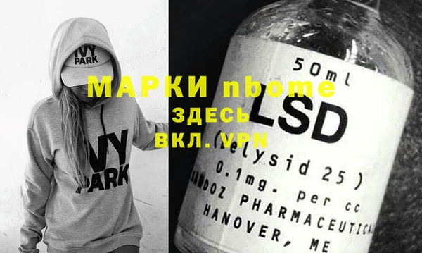 амфетамин Армянск