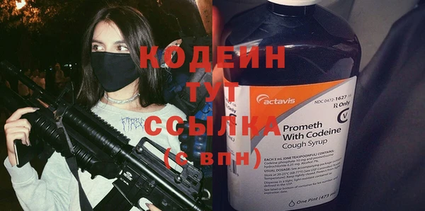 амфетамин Армянск