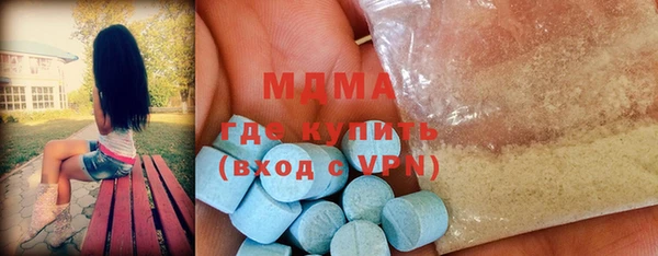 стафф Арсеньев