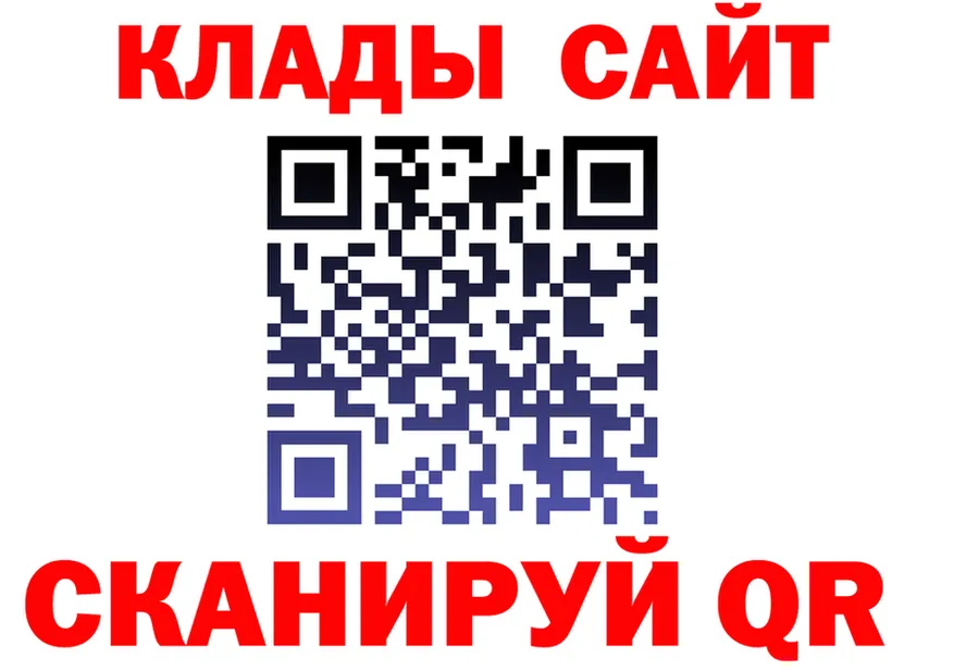 Купить наркотик это клад Пустошка