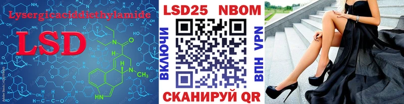 Лсд 25 экстази ecstasy  даркнет сайт  Пустошка 