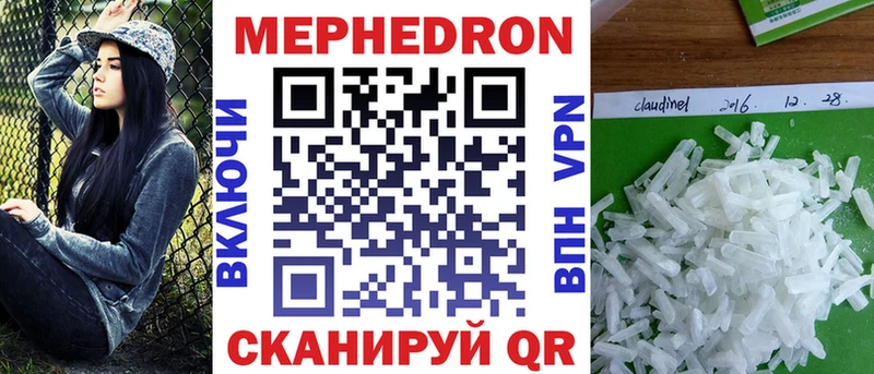 купить OMG как войти Меф кристаллы Пустошка