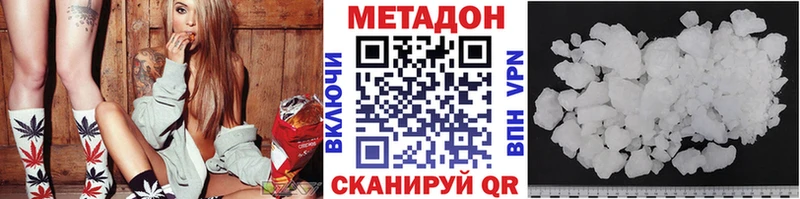 цена   Пустошка  Метадон кристалл 