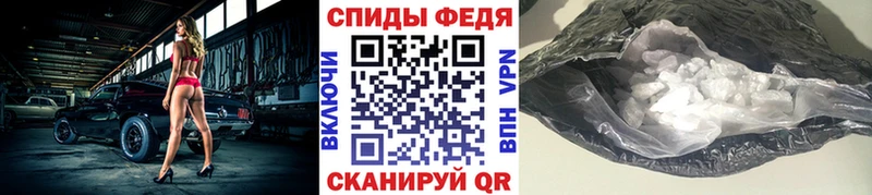 МЕТАМФЕТАМИН пудра  Пустошка 