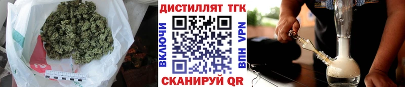 ТГК вейп kraken tor Пустошка что такое